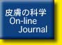�畆�̉Ȋw�I�����C�W���[�i��