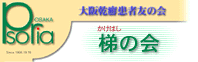 ��㊣ᝊ��җF�̉�